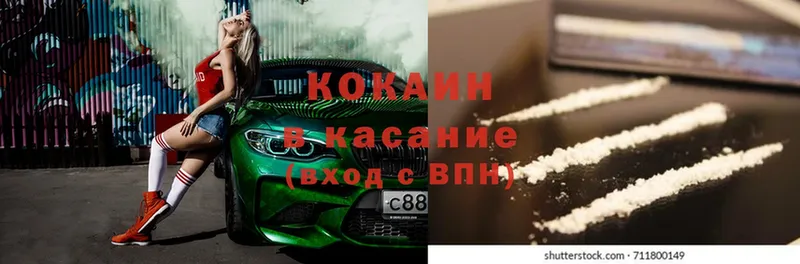 Cocaine VHQ  купить наркоту  Стрежевой 