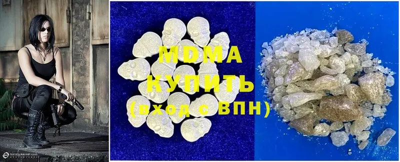 MDMA кристаллы  закладки  Стрежевой 